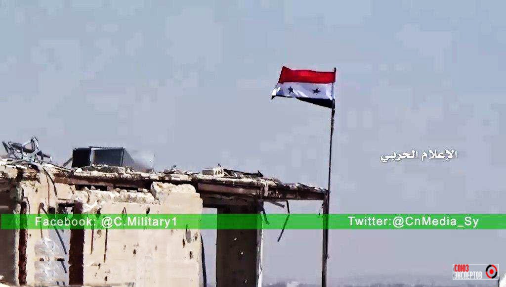 Сирийский флаг Маллах Кастелло
