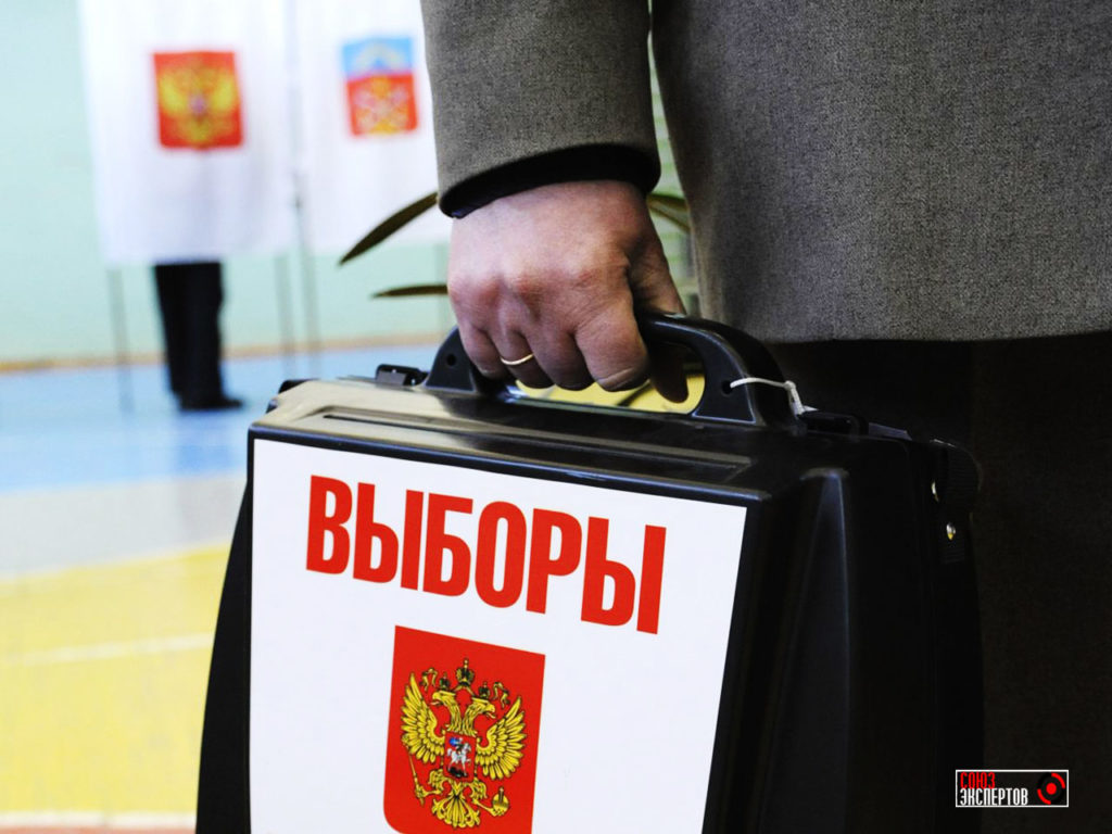 Евросоюз не признает депутатов, которых избрали в Госдуму от Крыма