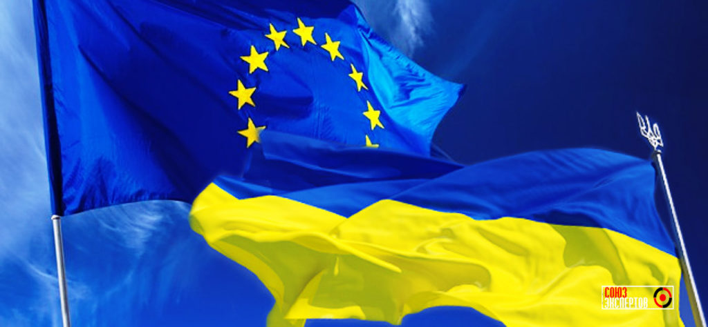 Евросоюз против Украины