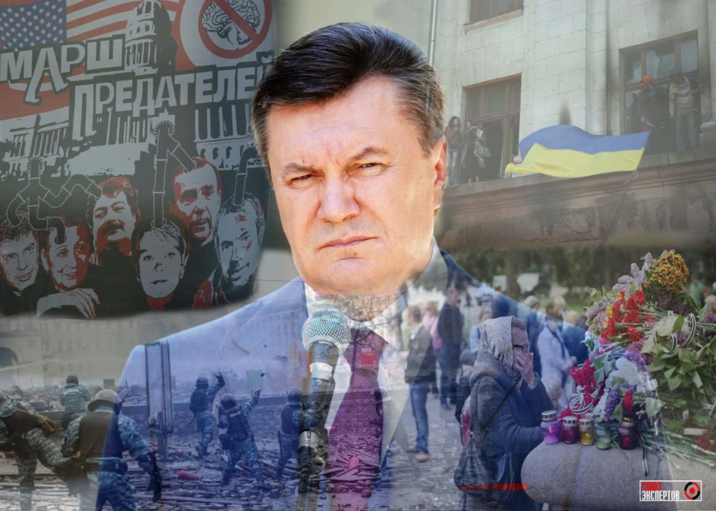 «На суде Янукович вел себя как мелкий преступник» - Олег Царев