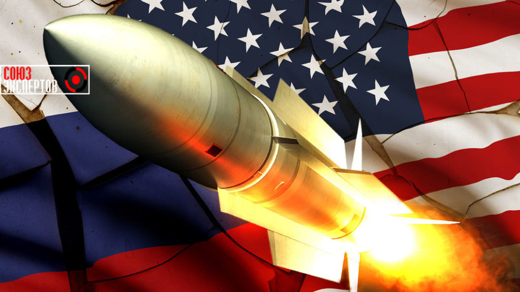 Возрастает американо-российская ядерная напряженность