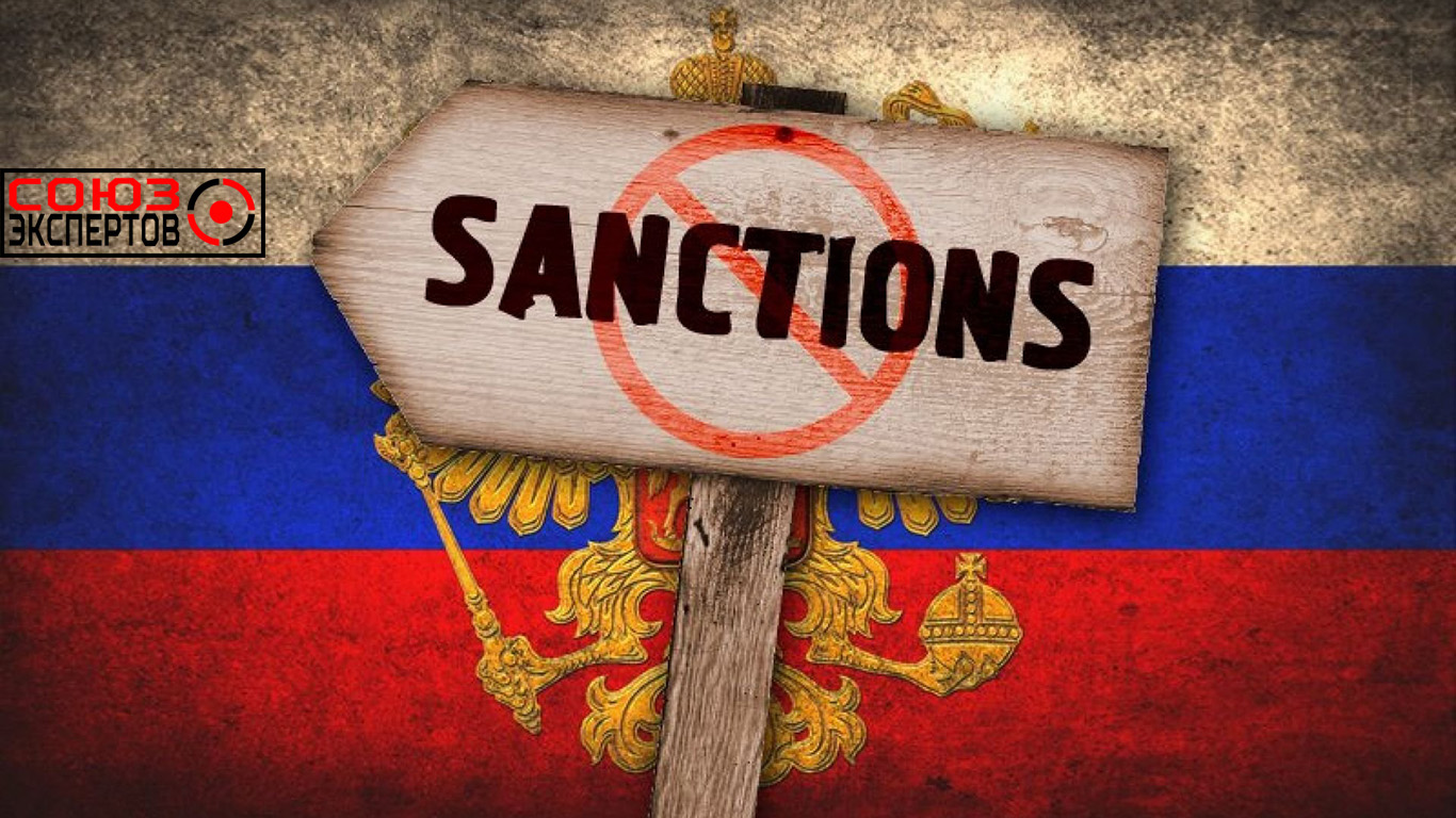США ввела новые санкции против России