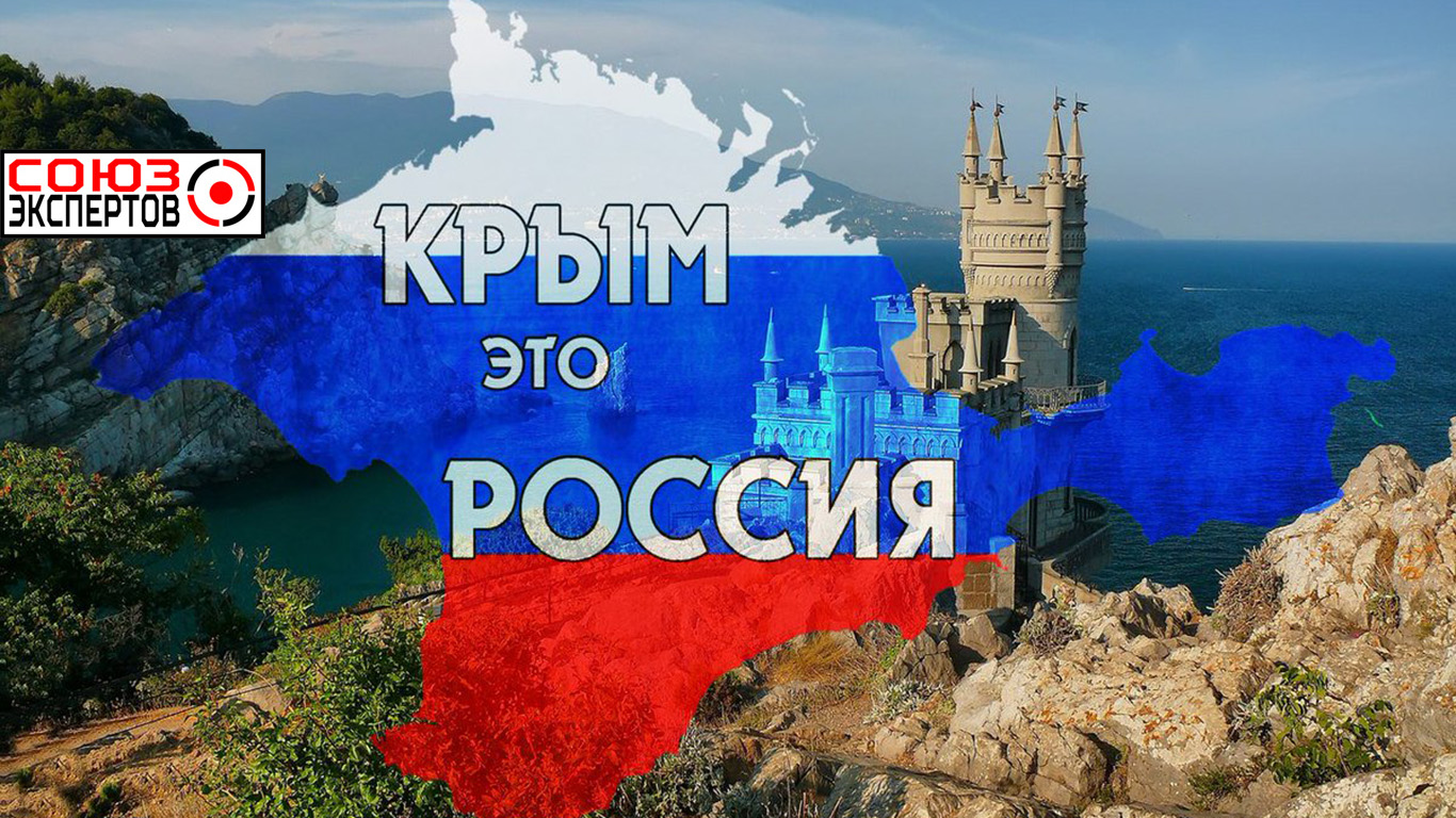 Украина признала неготовность к возвращению Крыма