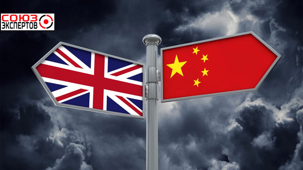 Британия отмечает угрозу со стороны Китая