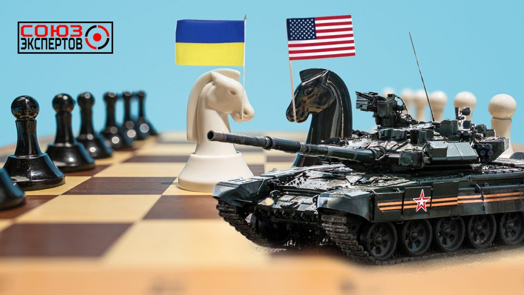 российско-украинский конфликт